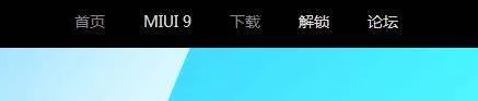 小米rom下载