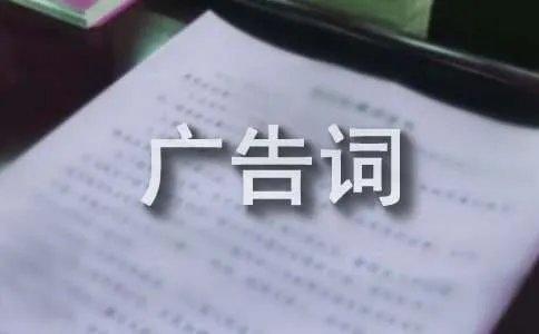 凡客诚品广告词