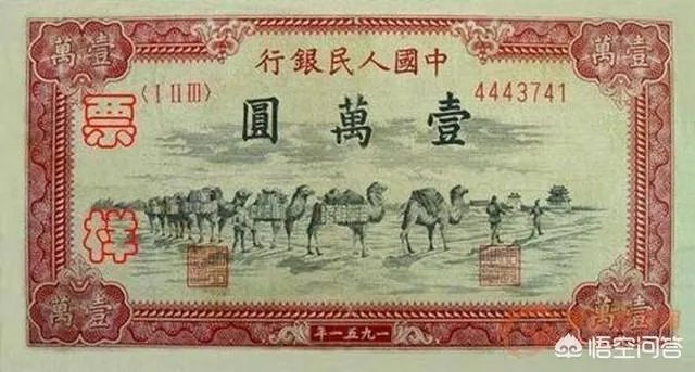 如何看待老人64年前银行存了5万,如今变成20多元,老人怒砸银行柜台?