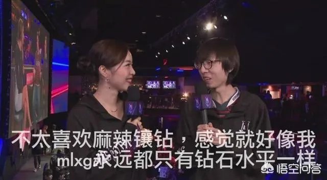 有人说MLXG情商不行,最近他却在斗鱼直播大火,对此你怎么看?