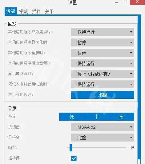《Wallpaper Engine》怎么设置中文 中文设置方法