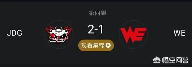 8月1日LPL,JDG首次在LPL战胜EDG,你怎么看?