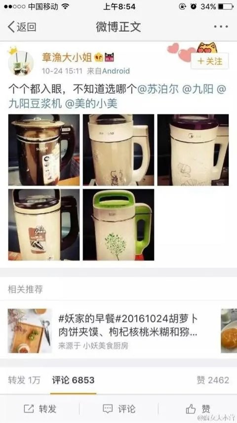 如何看待罗晋唐嫣公布恋情的微博中,各大官微蹭热点的行为?