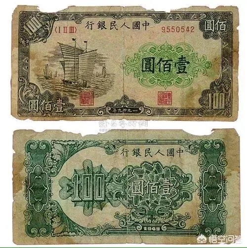 如何看待老人64年前银行存了5万,如今变成20多元,老人怒砸银行柜台?