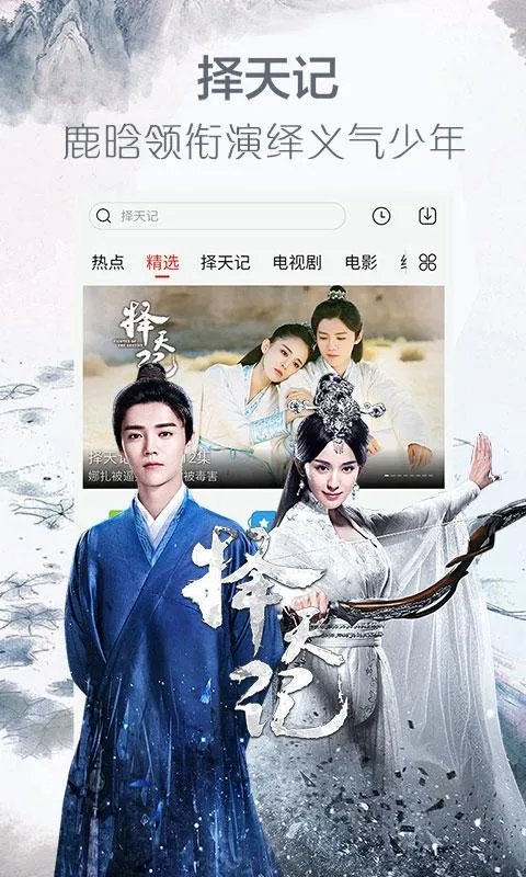 你喜欢用哪个视频app看视频?