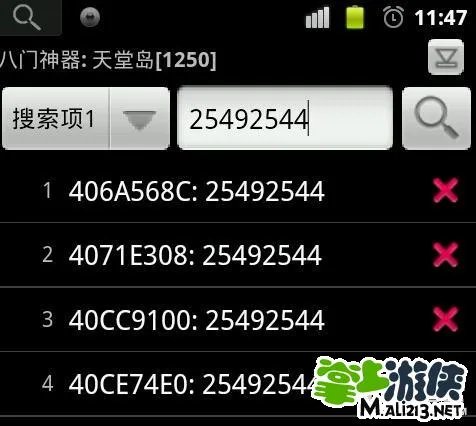 人人怒海争锋修改金币攻略 内购道具免费拿
