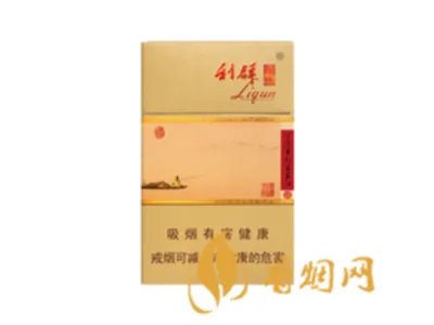 利群香烟价格表图大全2022 利群香烟种类及价格