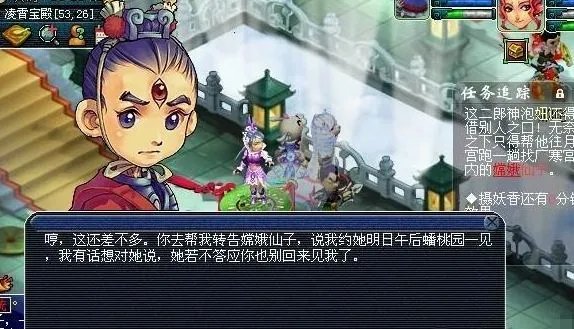 梦幻西游真假美猴王怎么过?
