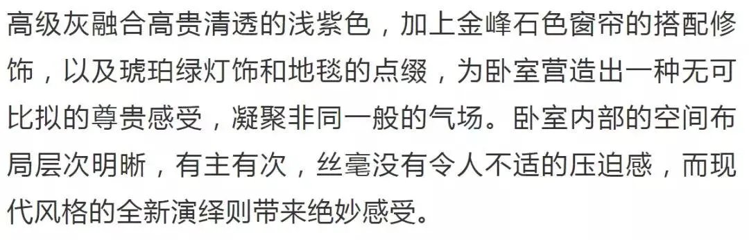 高级灰+紫色,最识女人心,款款深情让人无法抗拒