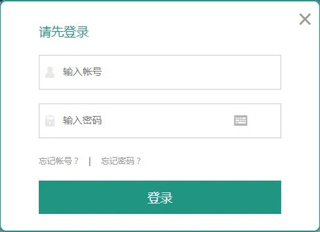 学生账号登录入口网址_学生账号登录平台登录入口