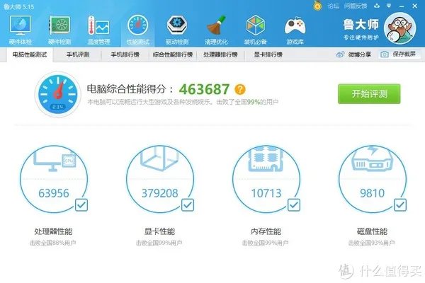 老将还可再战3年？i5 2500K与GTX1080Ti会擦出怎样的火花？