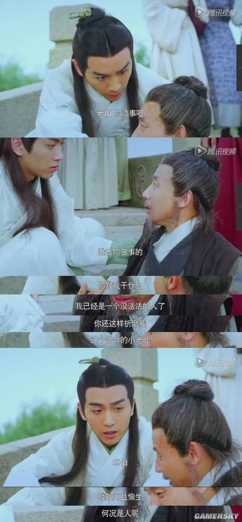 轻松一刻：看脸的世界真可怕