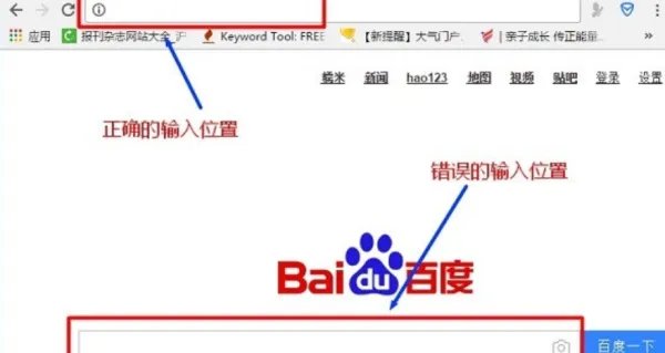 如何进入路由器设置界面