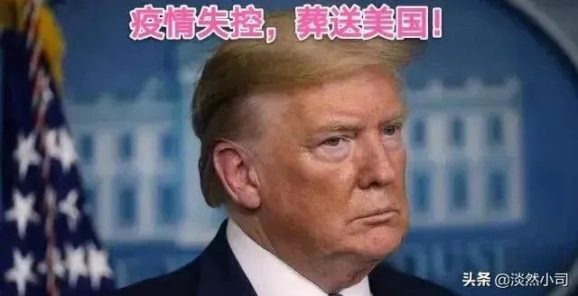 美国新增确诊减少了
