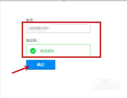 QQ被冻结怎样才可以解冻?