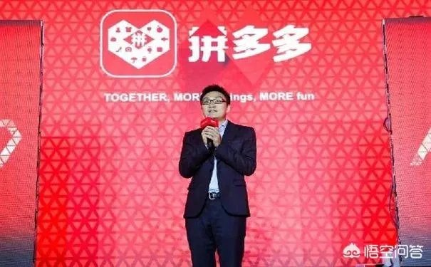 拼多多黄峥说负面消息对销售额没影响,可能还提高了,你怎么看?
