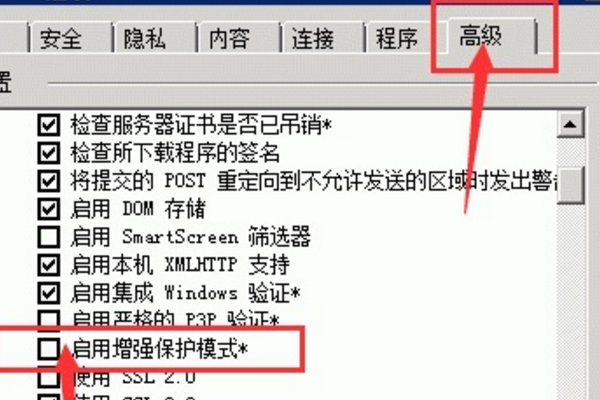 火狐浏览器怎么解决flash player的问题