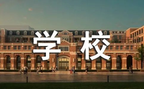 哪些学校要补录