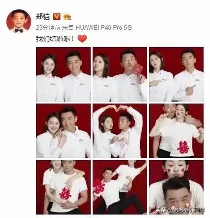 郑凯和苗苗官宣结婚了？你们怎么看？