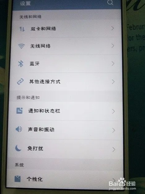 千元机的代表：魅蓝Note3开箱评测