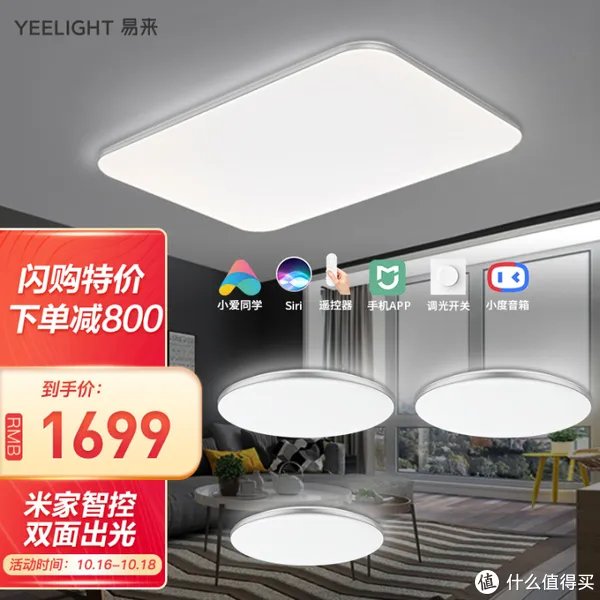 小米全屋智能指南!!!做小米智能家居,这一篇就够了!!!