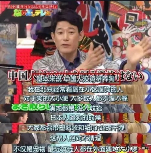 对于日本演员矢野浩二为曾在日本综艺上吐槽中国人后致歉一事,你怎么看?