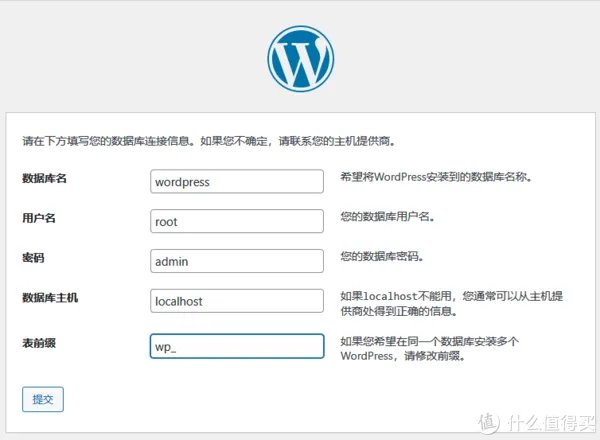 星际魔盒系列之web加强应用篇2