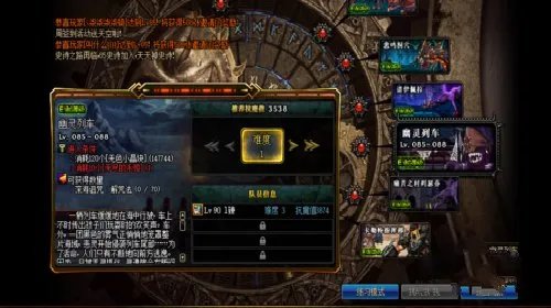 DNF海神迷咒套怎么做?给流程图。