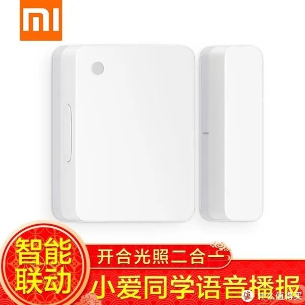 小米全屋智能指南!!!做小米智能家居,这一篇就够了!!!