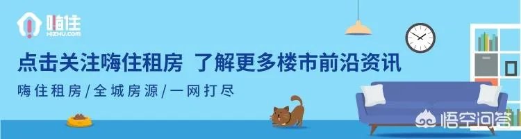 三四线城市房价为什么涨幅突然这么大,年前5000现在7500,会涨到多少?
