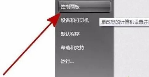 error launching installer解决方法