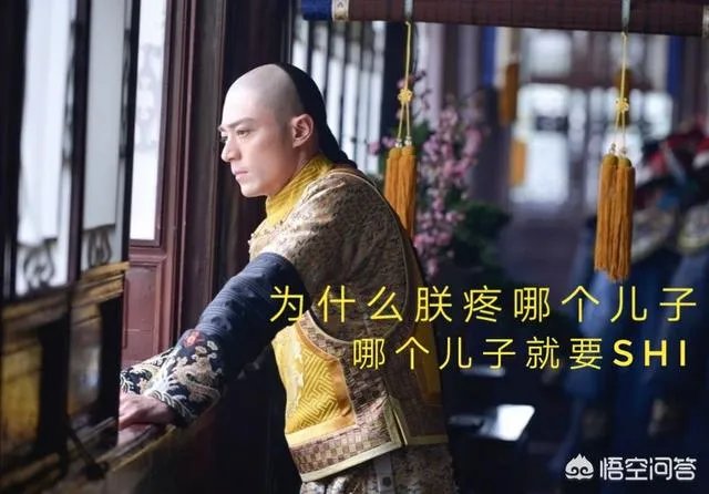 乾隆帝皇子众多,晚年为什么没有出现皇子夺嫡的情况?
