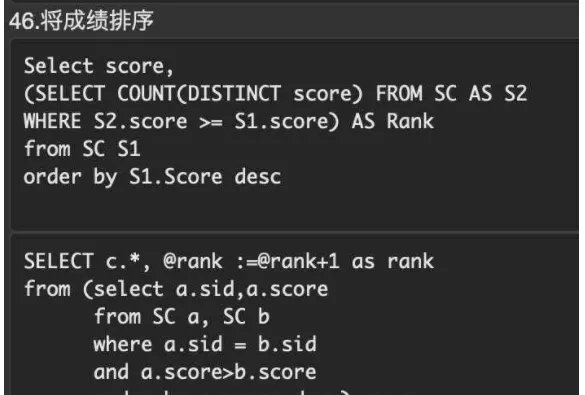 如何学习 SQL 语言?