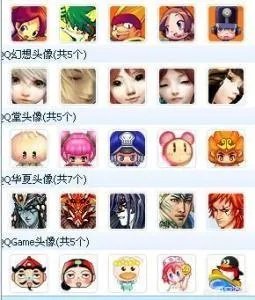 你们第一次申请的QQ网名叫什么？