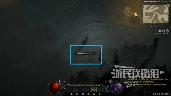 《暗黑破坏神4》新手入门图文攻略 游戏系统介绍与开荒指南