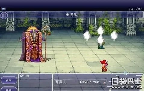 《最终幻想5》图文攻略 全剧情流程图文攻略