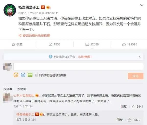 《奇葩说》邱晨宣布退出公众视野你怎么看？