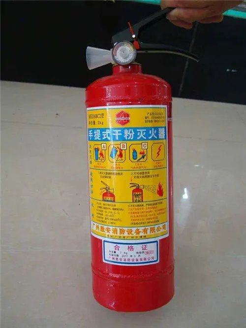 灭火器使用的5个步骤是什么