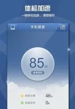 安卓360手机杀毒软件杀毒怎么只显示扫描0个程序无病毒 里面安装那么多软件怎么扫描不到