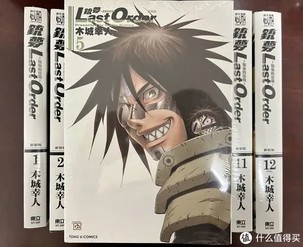 继续入坑殿堂级漫画《铳梦》第二部：Last Order最后的任务