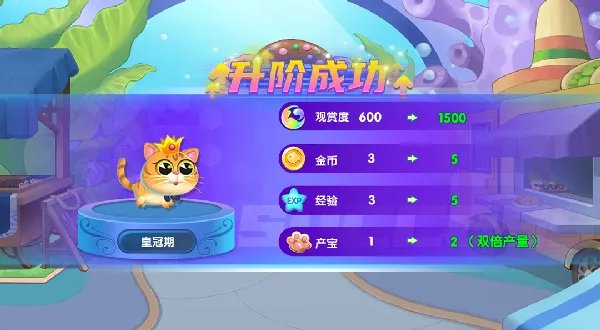 《萌鱼泡泡》萌鱼攻略(三) · 升阶篇