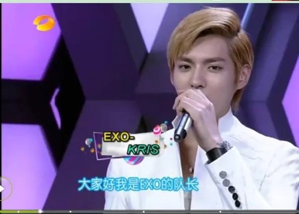 exo的队长叫什么？