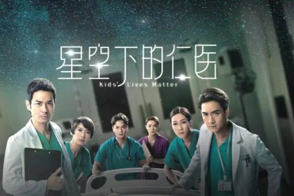 豆瓣2021评分最高港台剧集-tvb豆瓣评分最高的剧