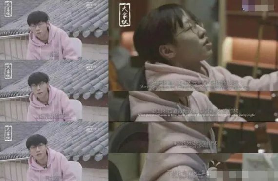 宋睡觉节目骂人他骂了谁?