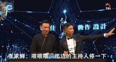 张家辉和张学友是什么关系?