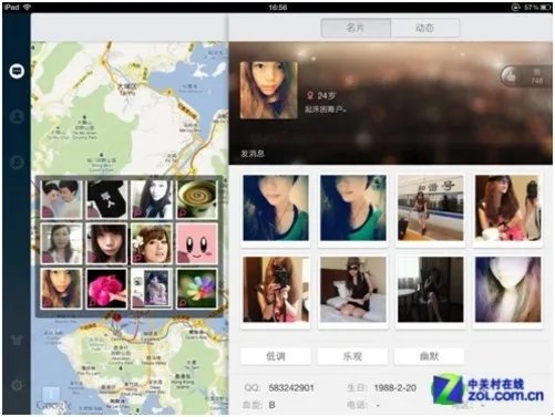 11.2佳软推荐:iPad QQ 3.0心动版发布