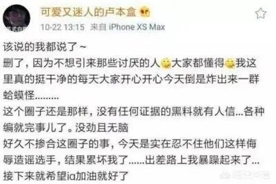帝师吐槽RNG演的太假,五五开说:你可以冤枉我,但皇族不能质疑,你怎么看?