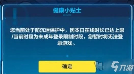 王者荣耀qq怎么改实名认证 未成年qq修改实名认证信息方法流程