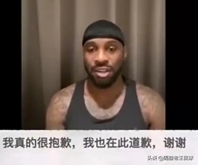 首钢体测3人未通过,杨鸣获新身份,劳森道歉,你怎么看?