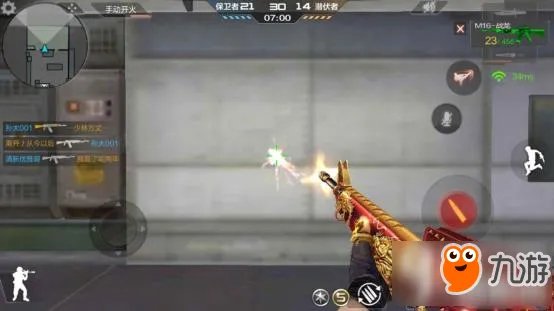 CF手游M16战龙武器值得入手吗 M16战龙武器性价比介绍